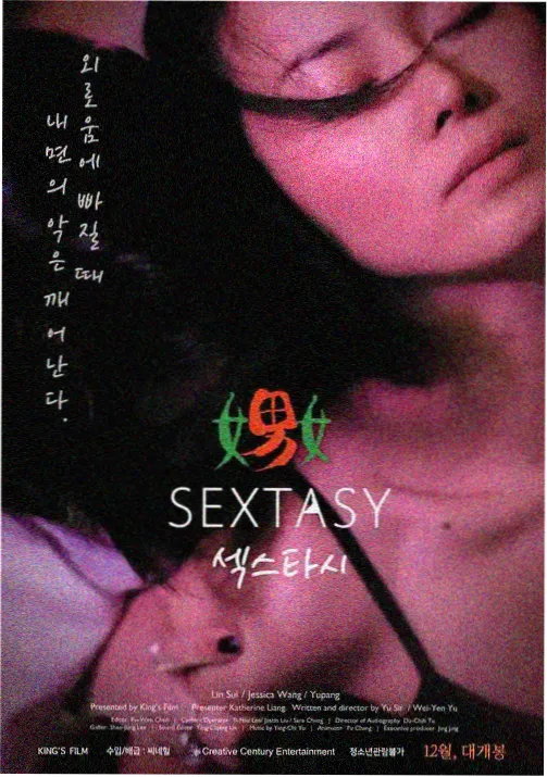 纸鸢与风动画封面